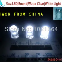200 шт./лот)(светодиодный | Круглый 5 мм) 5 мм светодиодный, Круглый супер яркий, прозрачный, белый, испускает Цвет, светоизлучающий диод, F5MM