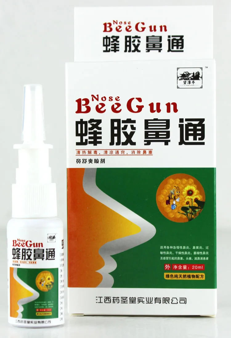 Spray / stuffy nose runny nose or nasal / drying / acute and chronic