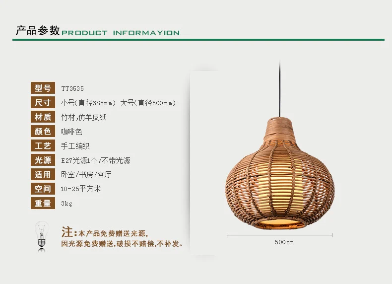 TT3535咖啡色(葫芦形(修改好）_13.jpg
