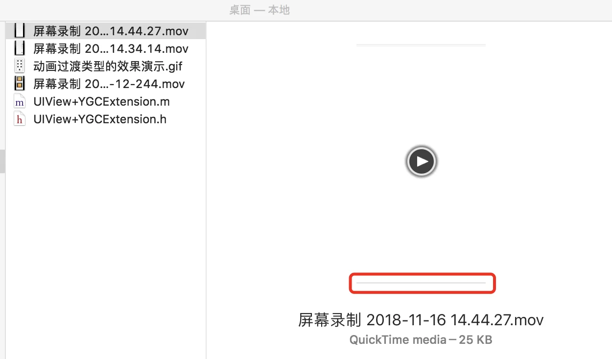 效果图