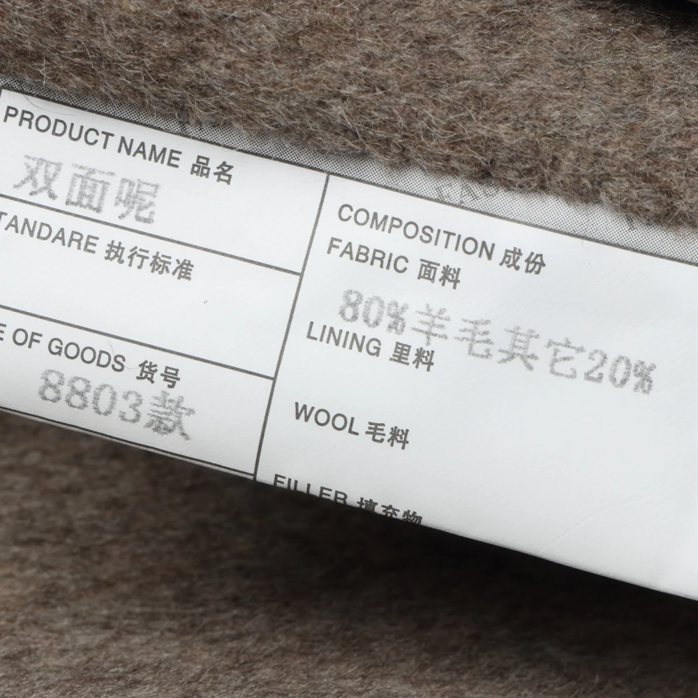 81z8803 (11)