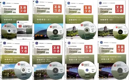 

Developing Chinese Elementary Comprehensive Listening Speaking Reading and Writing Course I and II (2nd Edition) Pack of 2