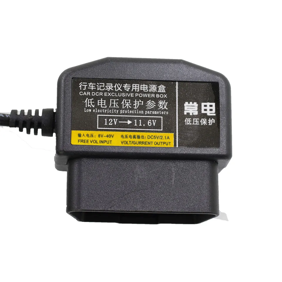 Автомобильный адаптер питания с usb кабелем для зарядки OBD2 автомобильный кнопкой