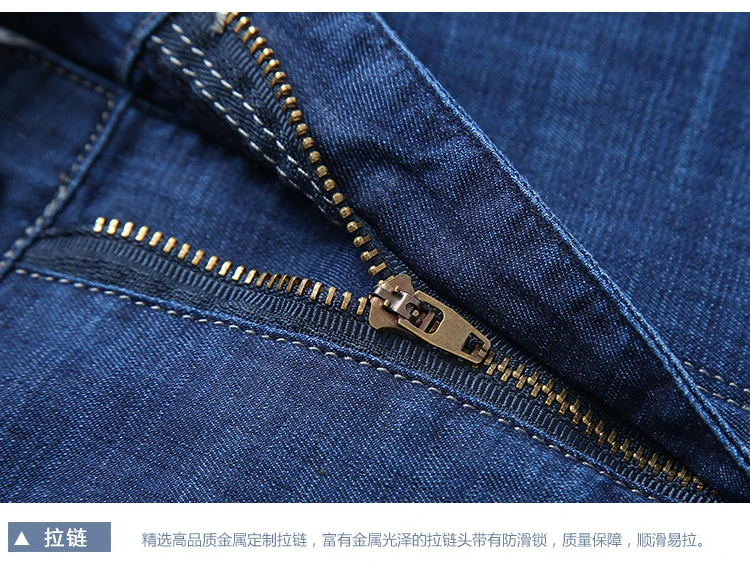 Мужские джинсы весна лето длинные прямые джинсы мужские хлопковые высококачественные повседневные Брендовые мужские джинсовые штаны деловые брюки