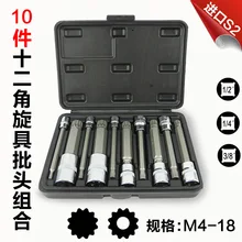 10 шт. двенадцать угол рукав 12 угловая партия Быстрый гаечный ключ сливы цветок spinner в форме звезды batcher сопла изменить конус стартер ключ