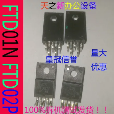 Advanced Disassembly Test Kit