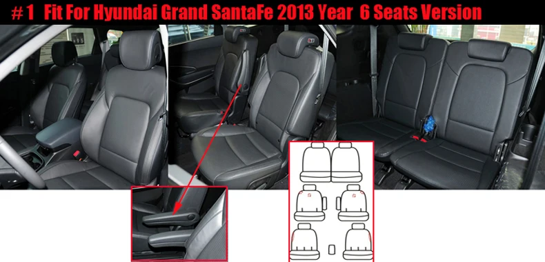 885 car seat protector (1)