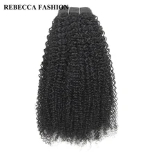 Weave Human-Hair 1-Bundle Kinky Rebecca Afro Brazilian for Salon -1b/-2/-4 -Fee 100g