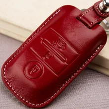 Натуральная кожа, автомобильные аксессуары, брелок крышка для KIA KX5 K3 K4 K5 Sportage-r Sorento Футляр для ключей аксессуары