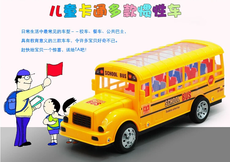 Automotivo Brinquedos Large Friction Car Motorbus Passenger Car School Bus Brinquedos Kids Cars Toys For Children S Toys Bus Toy Car Metal Toy Sprint Carstoy Car Fire Aliexpress