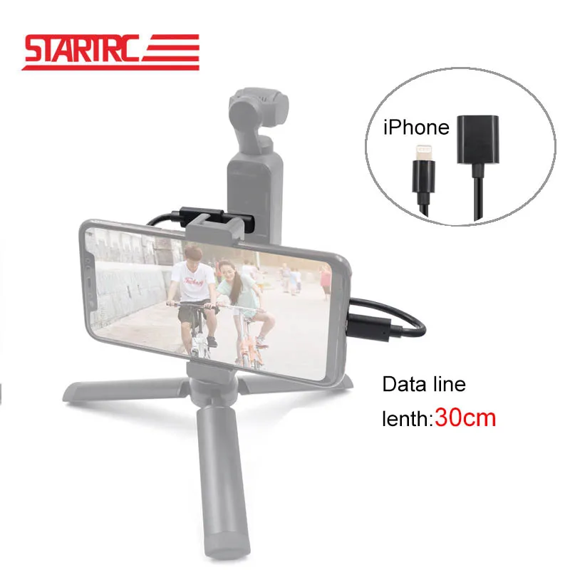Кабель удлинитель Startrc DJI OSMO Карманный полнофункциональный длина 30 см 0 3
