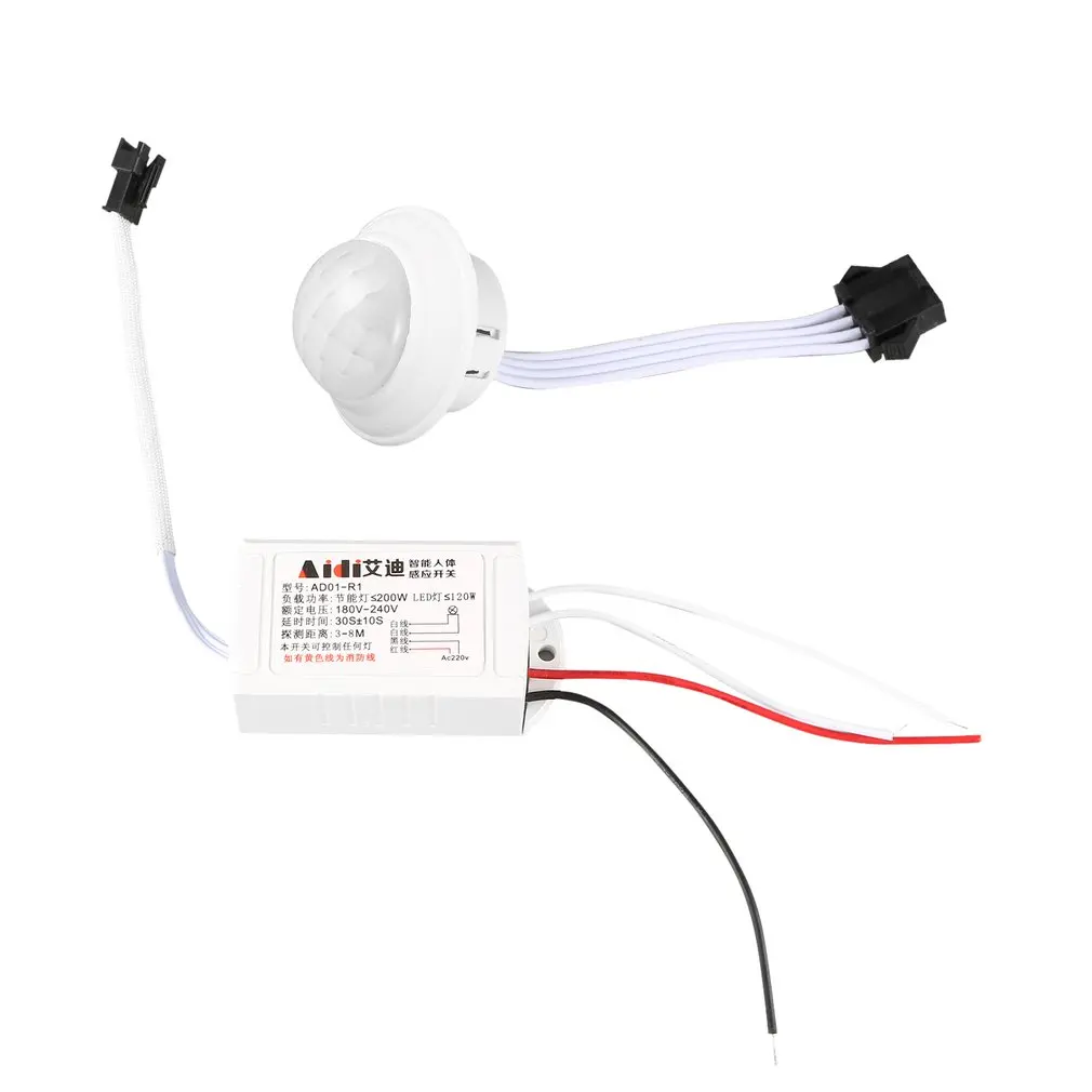 Switch 220V IR Infrared Module Body Sensor Intelligent Light Lamp Motion Sensing Switch Adjustable Movement Sensing PIR Switch