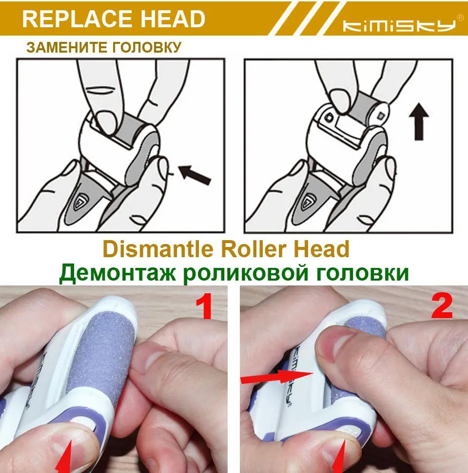 KIMISKY Глод перезаряжаемый инструмент для ухода за ногами педикюр инструменты для ног напильник удаление наростов мертвой кожи remover Pies Callos