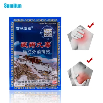 

8Pcs/Bag Chinese Medical Plaster Rheumatism Muscular Pain Stiff Shoulder Spondylosis Treatment Relief Pain C1549