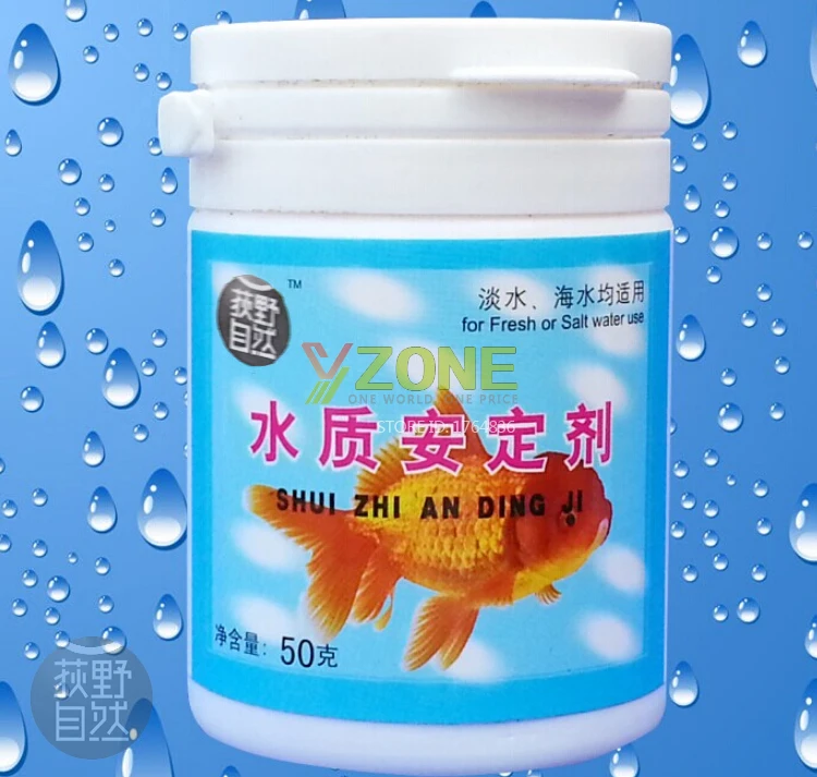 Aquarium Fish Medicine for Water Stabilizer (50g)in Cleaning Tools