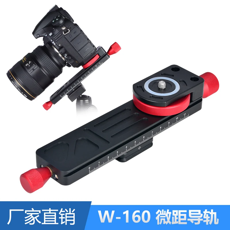 

Professional DSLR Camera Tripod Head Sliding Rail 1/4 3/8 Screw Mount Macro Photography Fits for DSLR camera