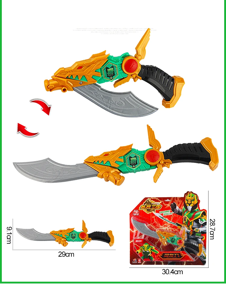 30 см детская игрушка динозавр мощный рейнджер фигурка Меч Модель трансформация лазерный меч игрушки с музыкой светодиодный мигающий