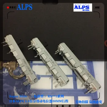 

RS30112 AJA02 ALPS Switch 45mm 4.5cm Sliding Dual Channel B10KX2 Potentiometer Faders Shank Length 5MM