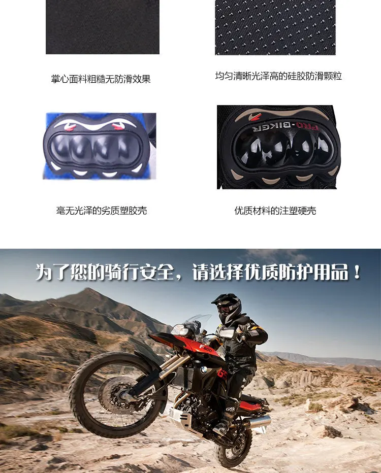 Madbike moto rcycle перчатки водонепроницаемые moto rbike теплые гоночные полный палец moto cross guantes de moto перчатки зимние luvas MTV08