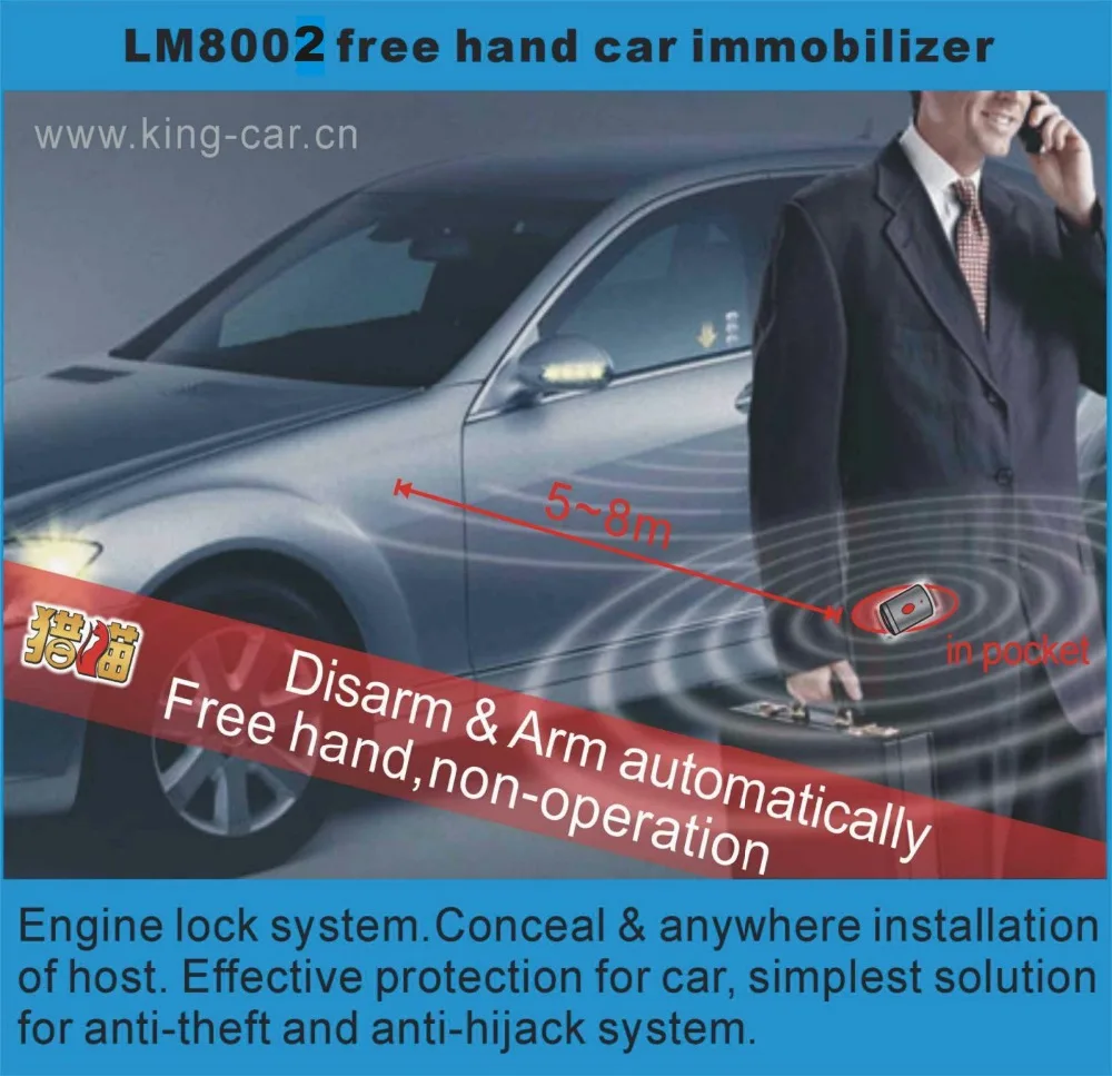 

12 voltage wireless 15meters range anti-hijack auto engine stop cut immobilizer two wireless remotes