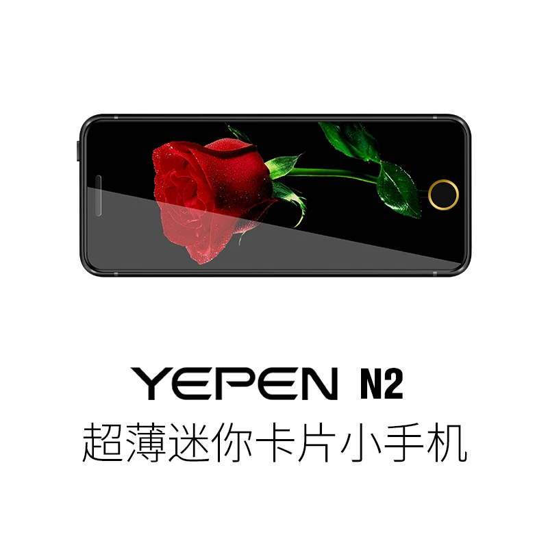 Оригинальный YEPEN N2 Ультратонкий Роскошный металлический корпус мини карта