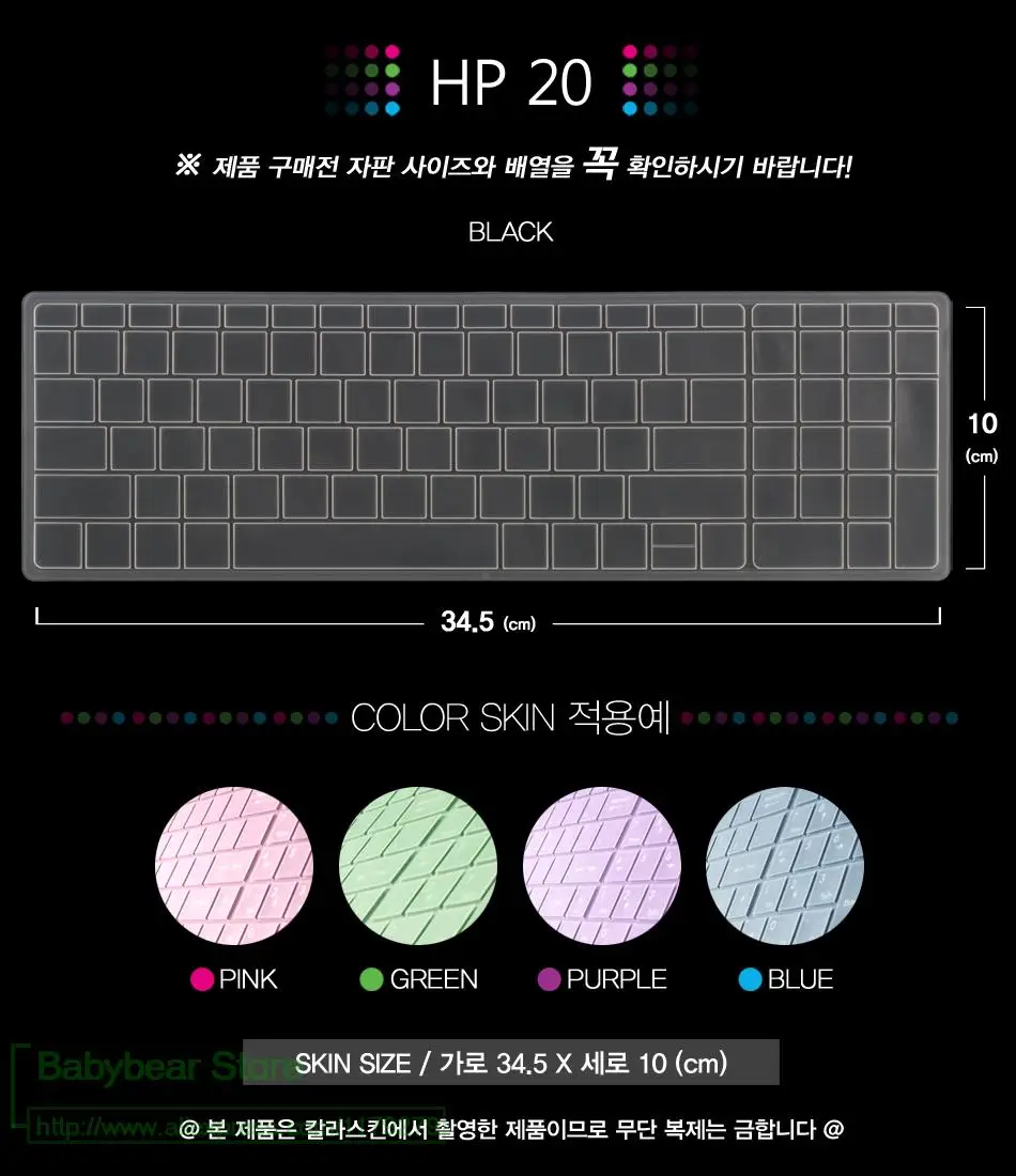 

Korean Korea 15 17.3 inch Silicone laptop keyboard cover protector For HP Notebook gaming Pavilion Envy 15-AC061TX 15-AU508TX