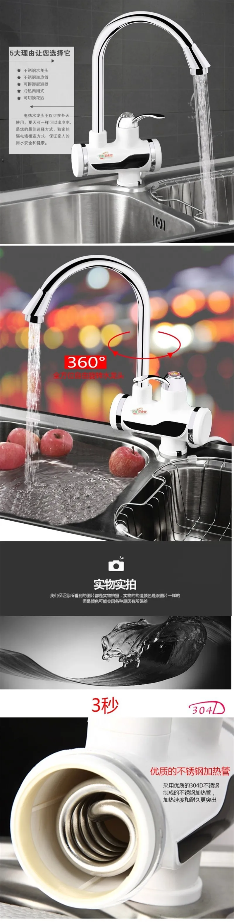 Cheap Aquecedores de água elétricos