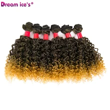 Омбре Золотой синтетический пучок волос плетение афро tissage синтезатор короткие кудрявые кулри волосы для наращивания мечта льда
