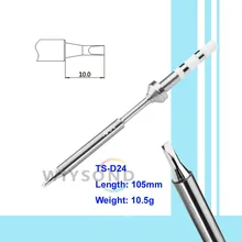 TL0173 D24 наконечник TS100 Цифровой паяльник сменный наконечник бессвинцовый Электрический паяльник наконечник D24