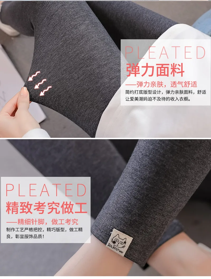 maternity leggings 11