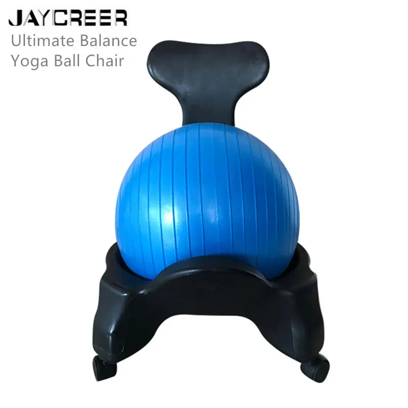 JayCreer Ultimate Balance Ball стул-Премиум упражнения стабильность Йога мяч эргономичный стул для домашнего офиса стол