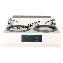 MP-2 metallographic sample grinding and polishing machine Desktop double disc polishing machine pre-mill 220V