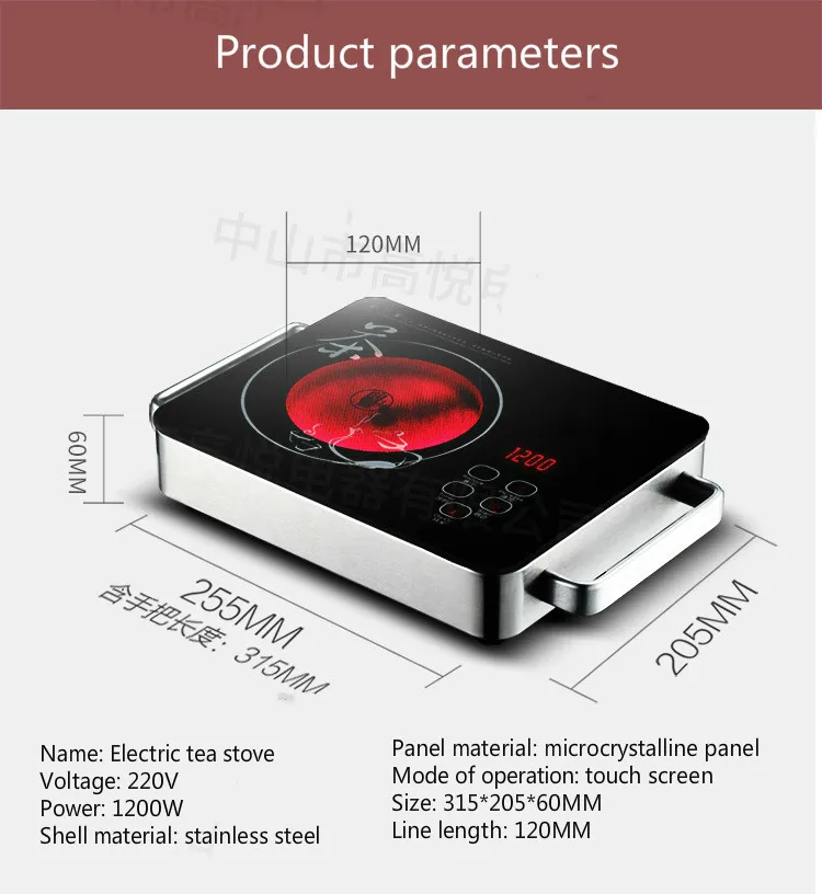 Радиаторная чайная печь небольшого размера, мини-сенсорная, может синхронизироваться без электромагнетизма, печь для приготовления чая, чайные повара