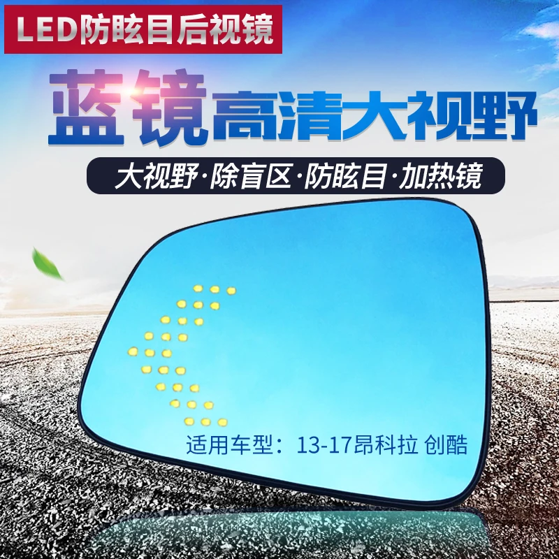 

smRKE 2Pcs For Buick Encore 13-17 Side View Door Mirror Blue Glass With Led Turn Signals light Heated
