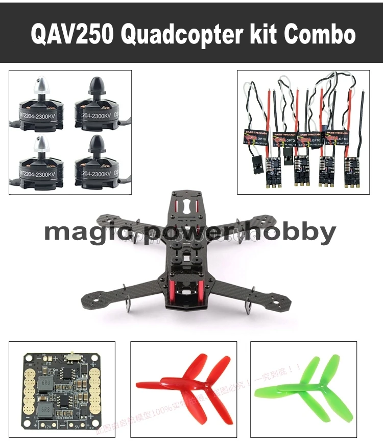 Комплект квадрокоптера QAV250 из углеродного волокна рамка + мотор ESC пропеллер