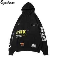 Chinese Streetwear Lemon font b Tea b font Print Winter Fleece Pullover Hoodies Hip Hop Men