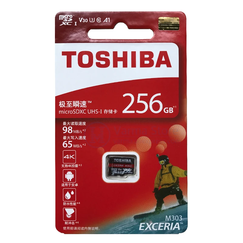 m303-256g
