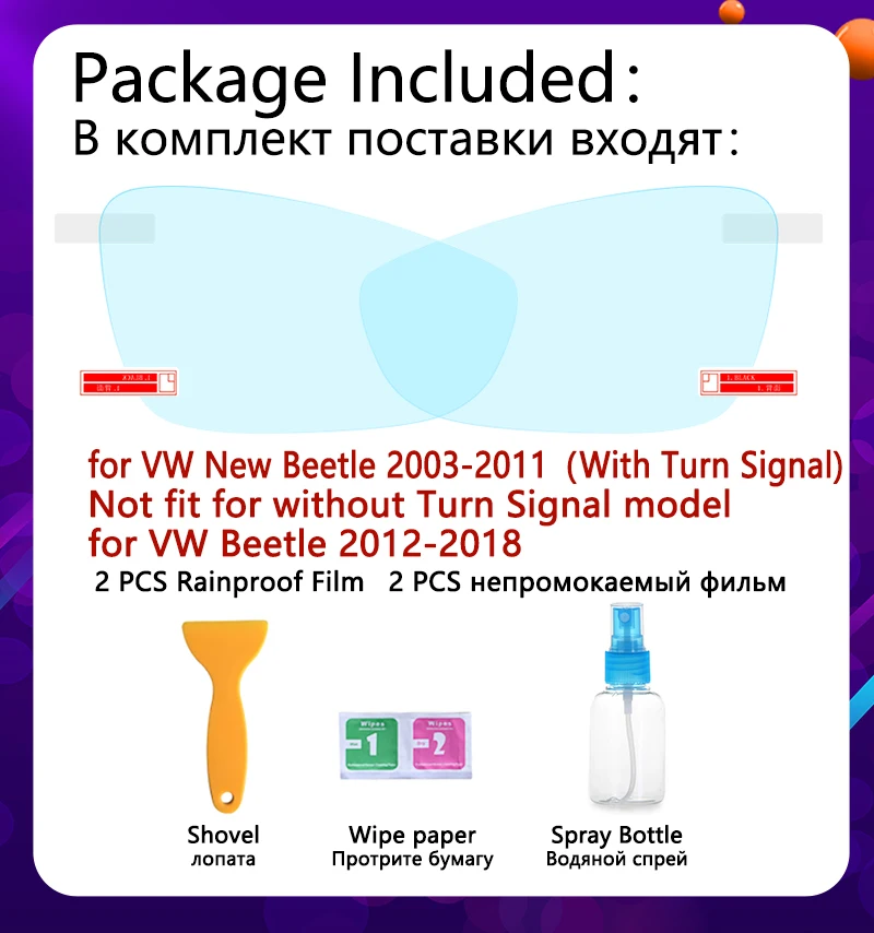 Для Volkswagen Фольксваген Жук 2003- Жук A5 полное покрытие противотуманная пленка зеркало заднего вида дождестойкий анти-непрозрачна пленка s Аксессуары