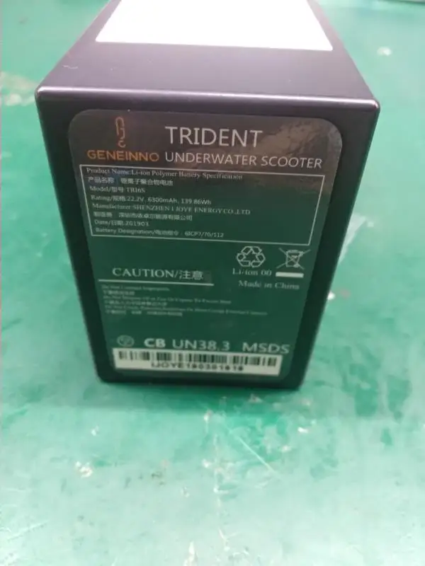 TRIDENT BATT04