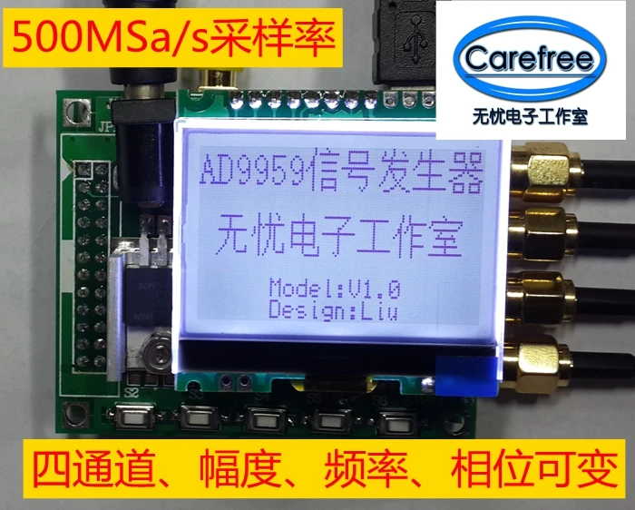 RF Signal Generator AD9959 Signal Generator AD9854 Upgrade Four Channel DDS Module RF Signal Generator AD9959 Signal Generator AD9854 Upgrade Four Channel DDS Module