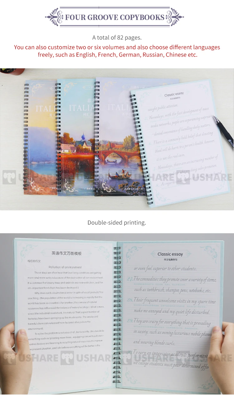 3 Ushare-copybook