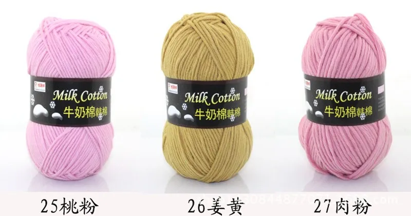 500 г/пакет корейский хлопок шерсть пряжа молочный хлопок грубая вязаный шарф ручной вязки пряжа подходит для детей пряжа для вязания