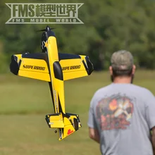 FMS Wingspan 1100Mm MXS Special 3D Model Aircraft Fixed Wing Aircraft Electric Remote Control Model