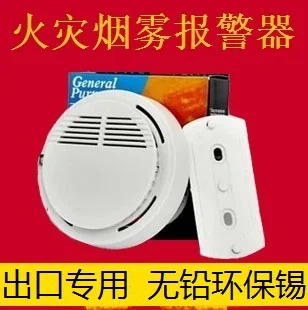 Detector de fumaça de alarme de incêndio detector sensor de fumaça sensor de fumaça detector de incêndio doméstico independente