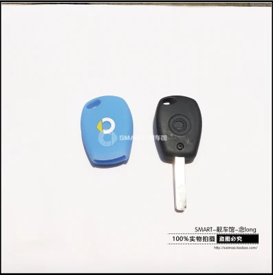 Умный прямой чехол для ключей, силиконовый чехол для оригинального Stlying Smart 453 fortwo Smart 453 forfour, автомобильный брелок с пультом дистанционного управления - Название цвета: blue
