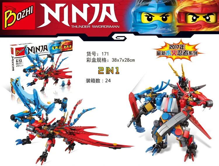 Intelligence / phantom Ninja 2 1 Primus 171 double deformation cyvern fancy assembling building block toy | Игрушки и хобби