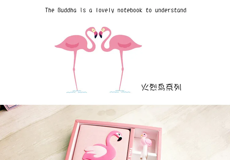 Креативный Розовый фламинго медведь записная книжка для девочек Студенческая Книга Дневник набор записная книжка с коробкой школьные канцелярские принадлежности журнал детский подарок