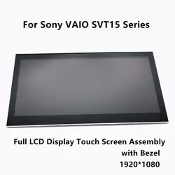 Полный ЖК-дисплей Дисплей Сенсорный экран планшета сборки ободок для Sony vaio T15 svt15 svt15117cxs svt15112cxs svt151a11l svt15115cxs