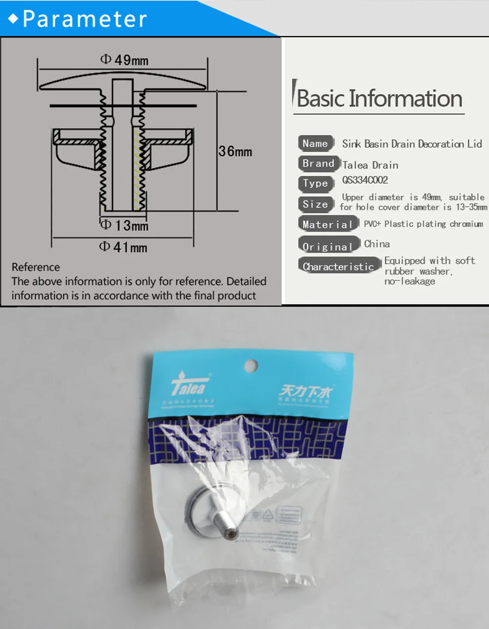 QS334C002_09