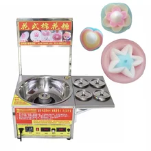 220 В коммерческий хлопок, машина для изготовления конфет на продажу, необычный цветок, хлопок, машина для конфет, электрическая машина для изготовления конфет
